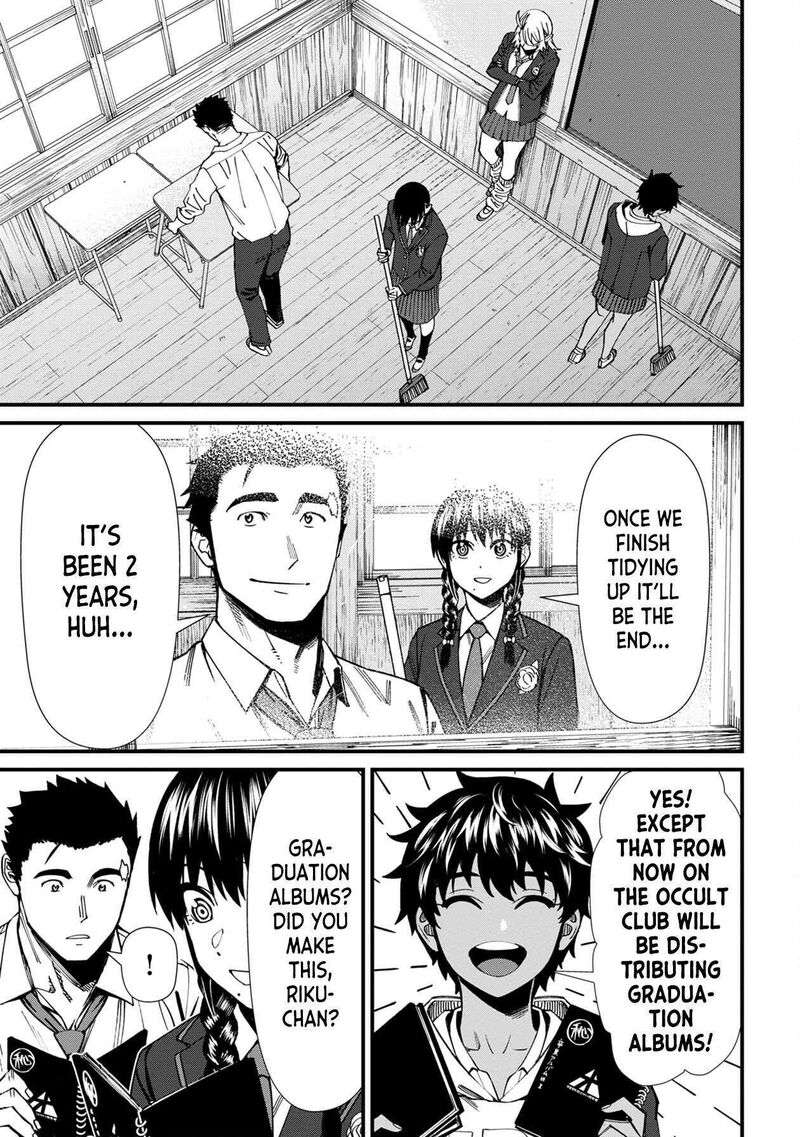Furyou Taimashi Reina Chapter 71 Page 9