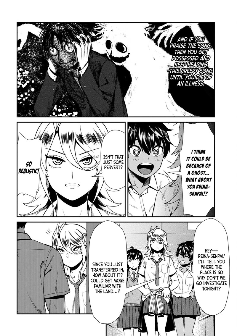 Furyou Taimashi Reina Chapter 8 Page 12