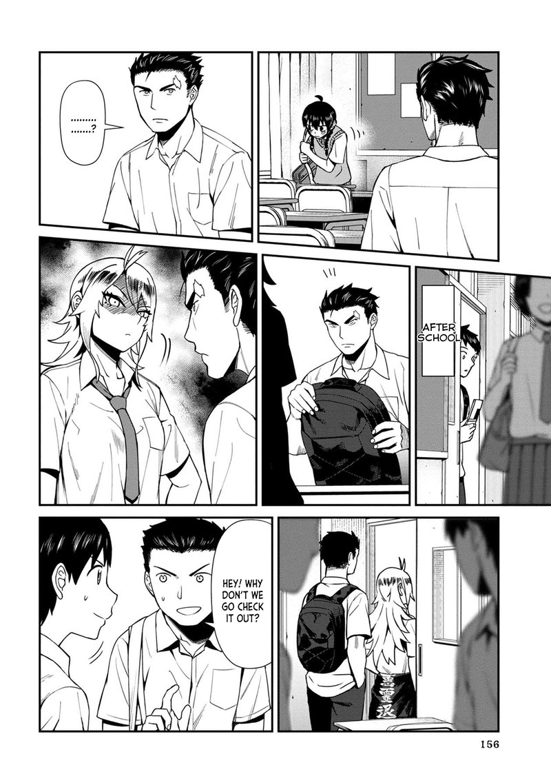 Furyou Taimashi Reina Chapter 9 Page 12
