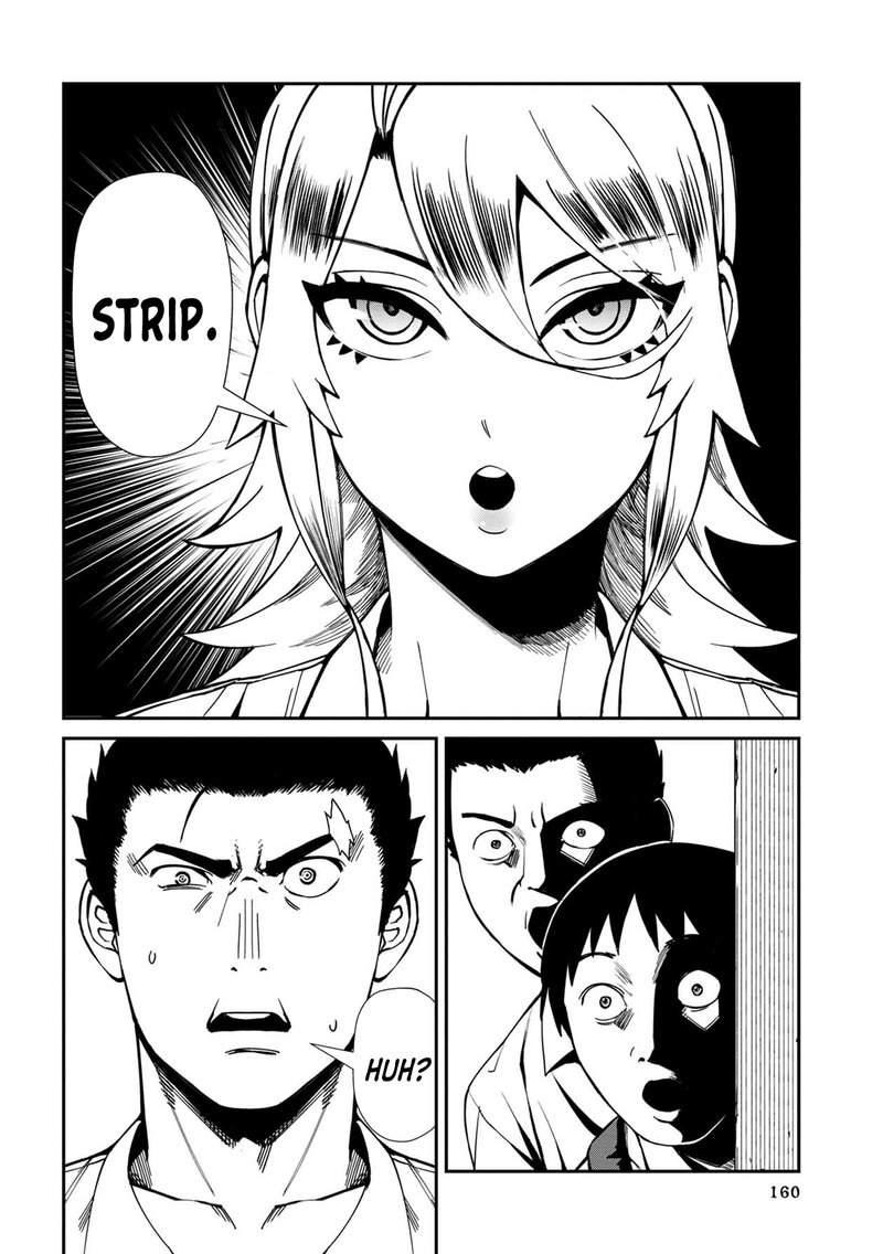 Furyou Taimashi Reina Chapter 9 Page 16
