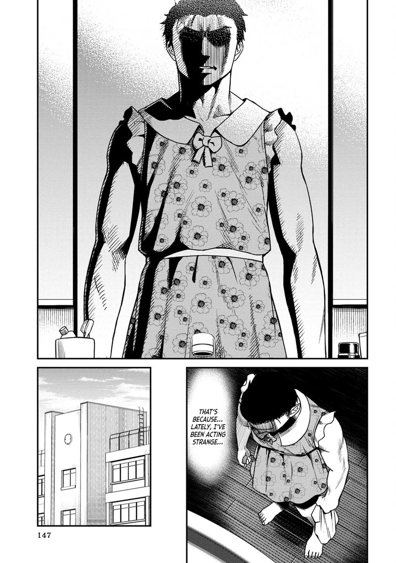 Furyou Taimashi Reina Chapter 9 Page 3