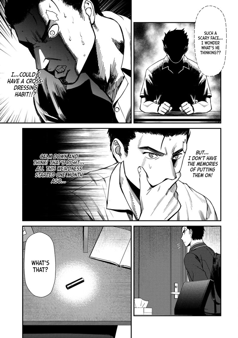 Furyou Taimashi Reina Chapter 9 Page 5
