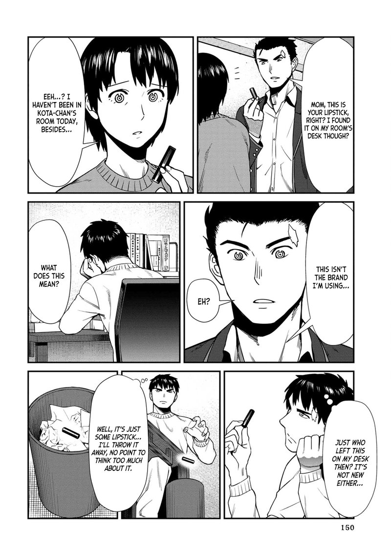 Furyou Taimashi Reina Chapter 9 Page 6
