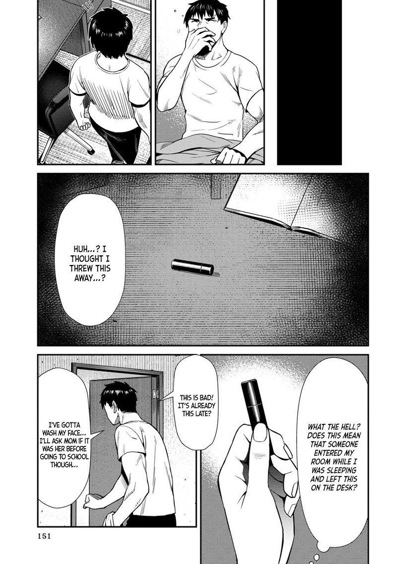 Furyou Taimashi Reina Chapter 9 Page 7
