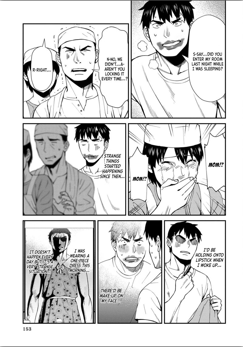Furyou Taimashi Reina Chapter 9 Page 9