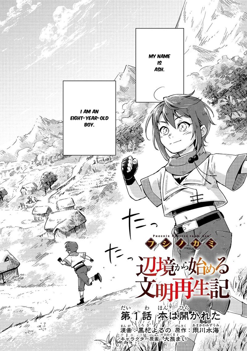 Fushi No Kami Henkyou Kara Hajimeru Bunmei Saiseiki Chapter 1 Page 5