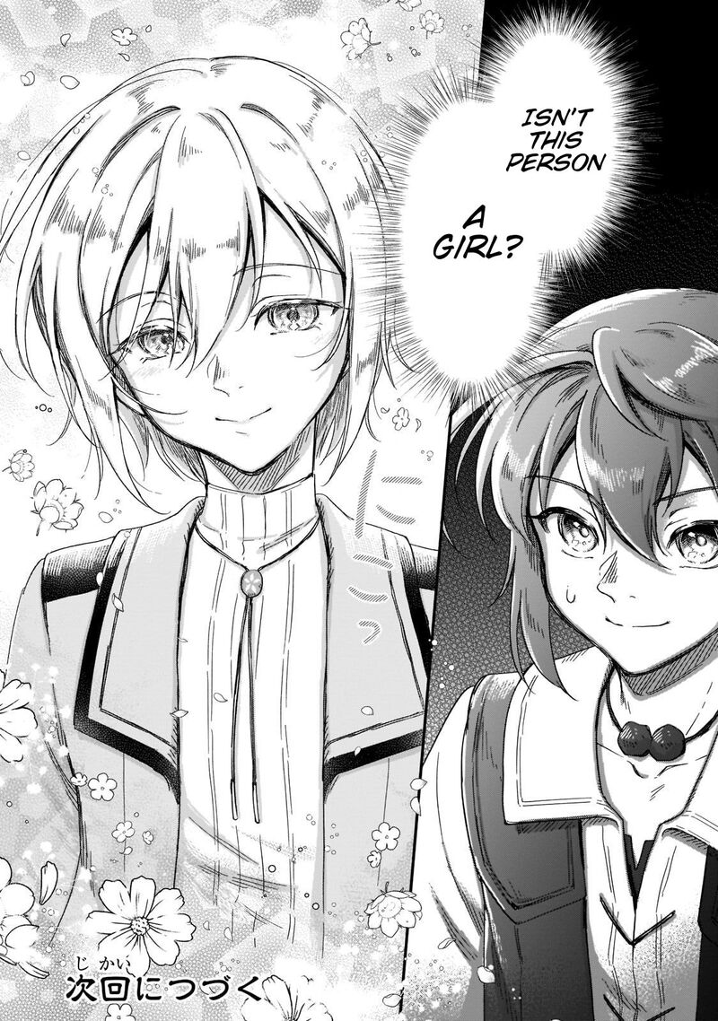 Fushi No Kami Henkyou Kara Hajimeru Bunmei Saiseiki Chapter 18 Page 35