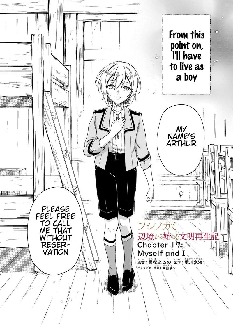 Fushi No Kami Henkyou Kara Hajimeru Bunmei Saiseiki Chapter 19 Page 6