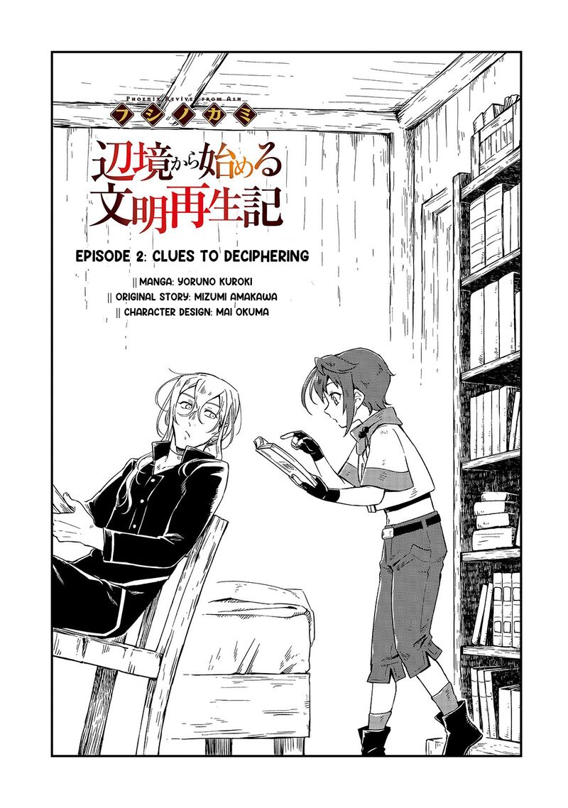 Fushi No Kami Henkyou Kara Hajimeru Bunmei Saiseiki Chapter 2 Page 2