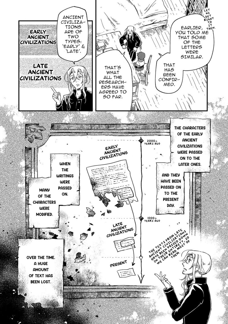 Fushi No Kami Henkyou Kara Hajimeru Bunmei Saiseiki Chapter 2 Page 5