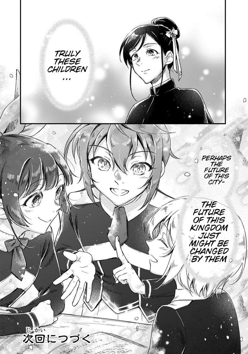 Fushi No Kami Henkyou Kara Hajimeru Bunmei Saiseiki Chapter 20 Page 25