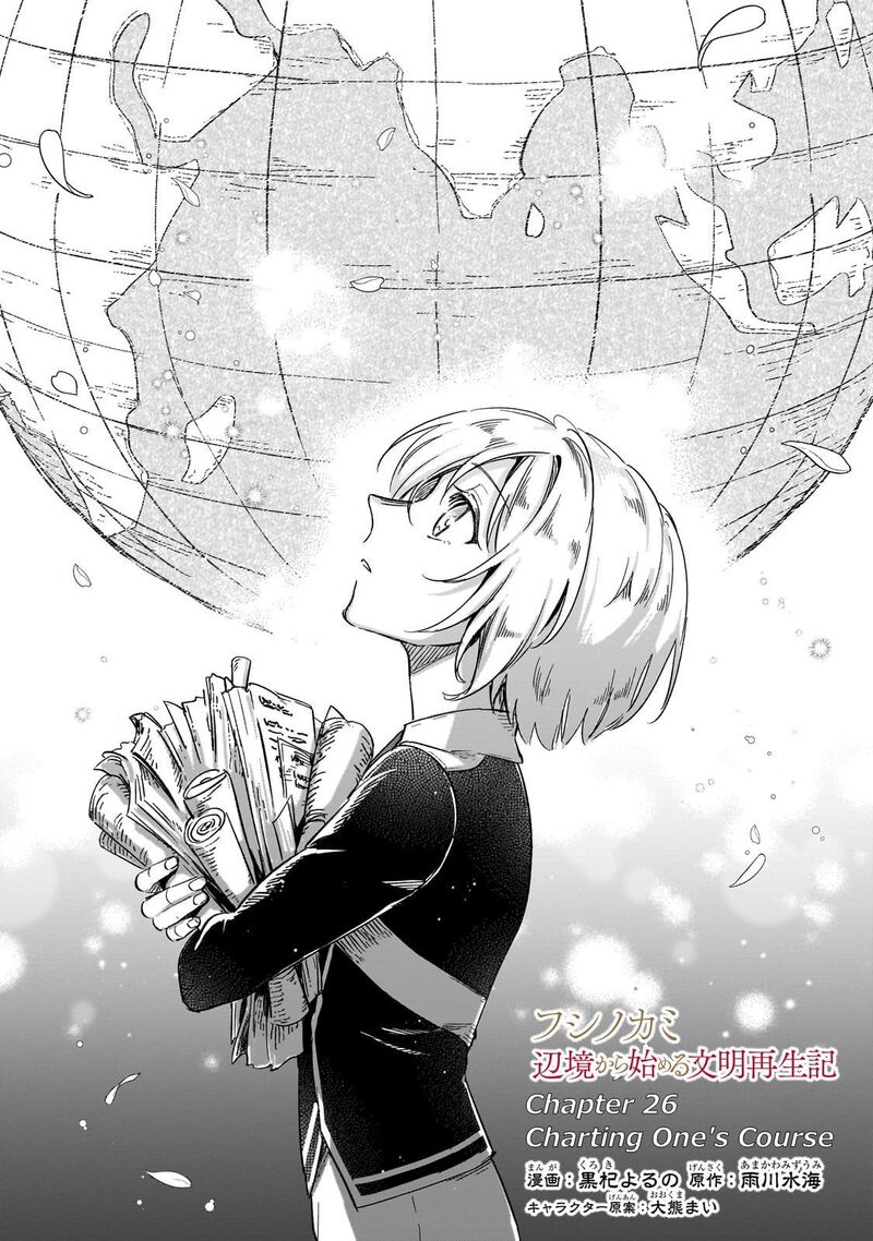 Fushi No Kami Henkyou Kara Hajimeru Bunmei Saiseiki Chapter 26 Page 2