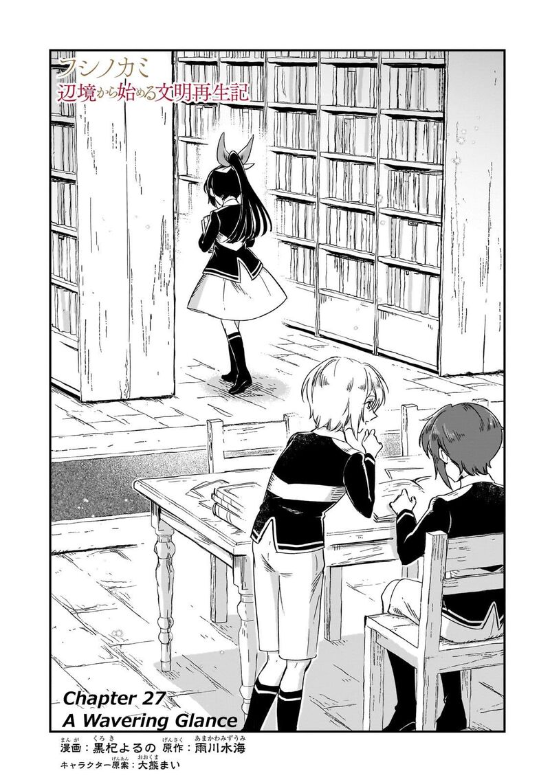 Fushi No Kami Henkyou Kara Hajimeru Bunmei Saiseiki Chapter 27 Page 2