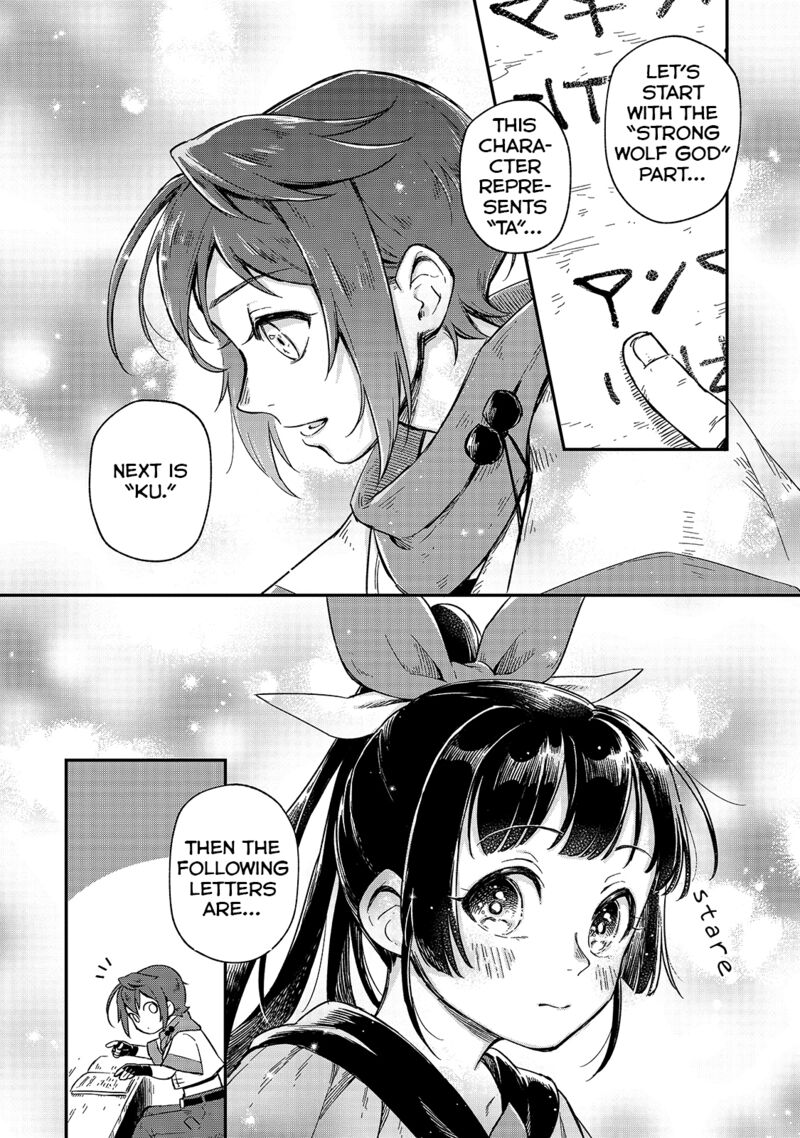 Fushi No Kami Henkyou Kara Hajimeru Bunmei Saiseiki Chapter 3 Page 19