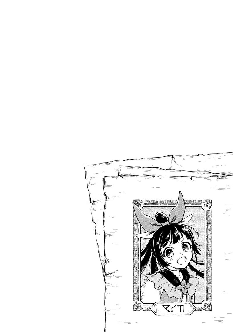 Fushi No Kami Henkyou Kara Hajimeru Bunmei Saiseiki Chapter 3 Page 35