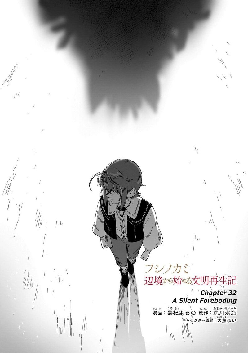 Fushi No Kami Henkyou Kara Hajimeru Bunmei Saiseiki Chapter 32 Page 2