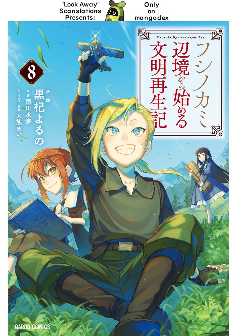 Fushi No Kami Henkyou Kara Hajimeru Bunmei Saiseiki Chapter 37 Page 1