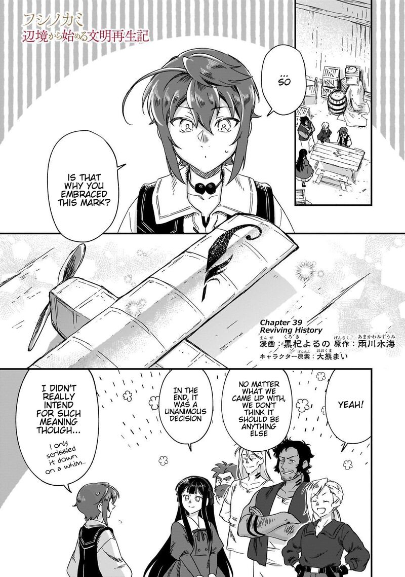 Fushi No Kami Henkyou Kara Hajimeru Bunmei Saiseiki Chapter 39 Page 2