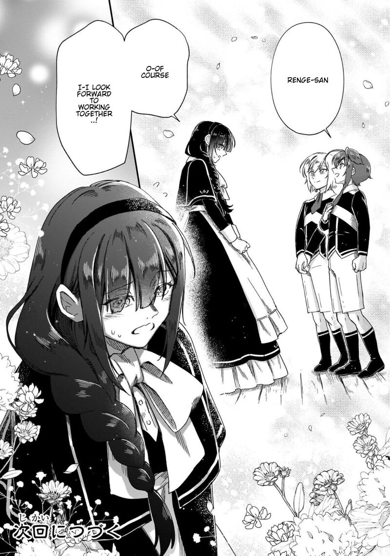 Fushi No Kami Henkyou Kara Hajimeru Bunmei Saiseiki Chapter 45 Page 25