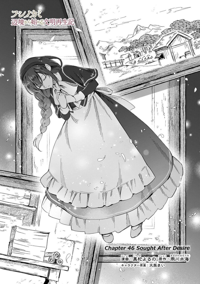 Fushi No Kami Henkyou Kara Hajimeru Bunmei Saiseiki Chapter 46 Page 2