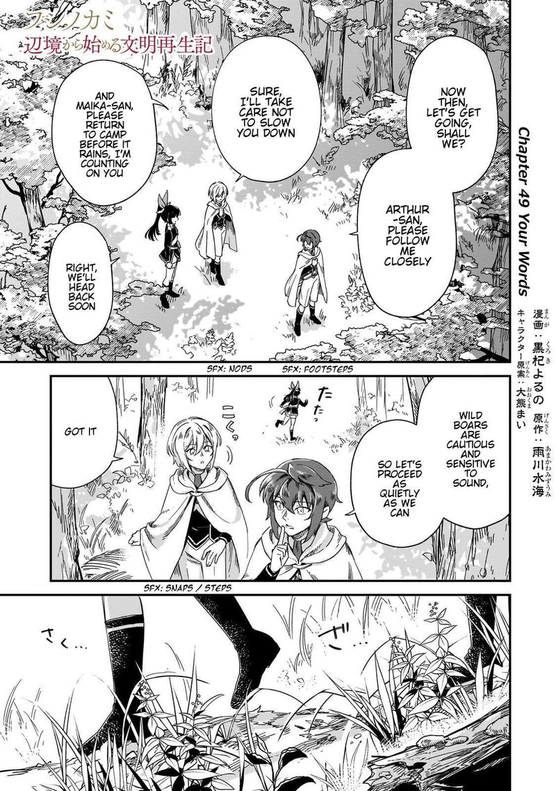 Fushi No Kami Henkyou Kara Hajimeru Bunmei Saiseiki Chapter 49 Page 2