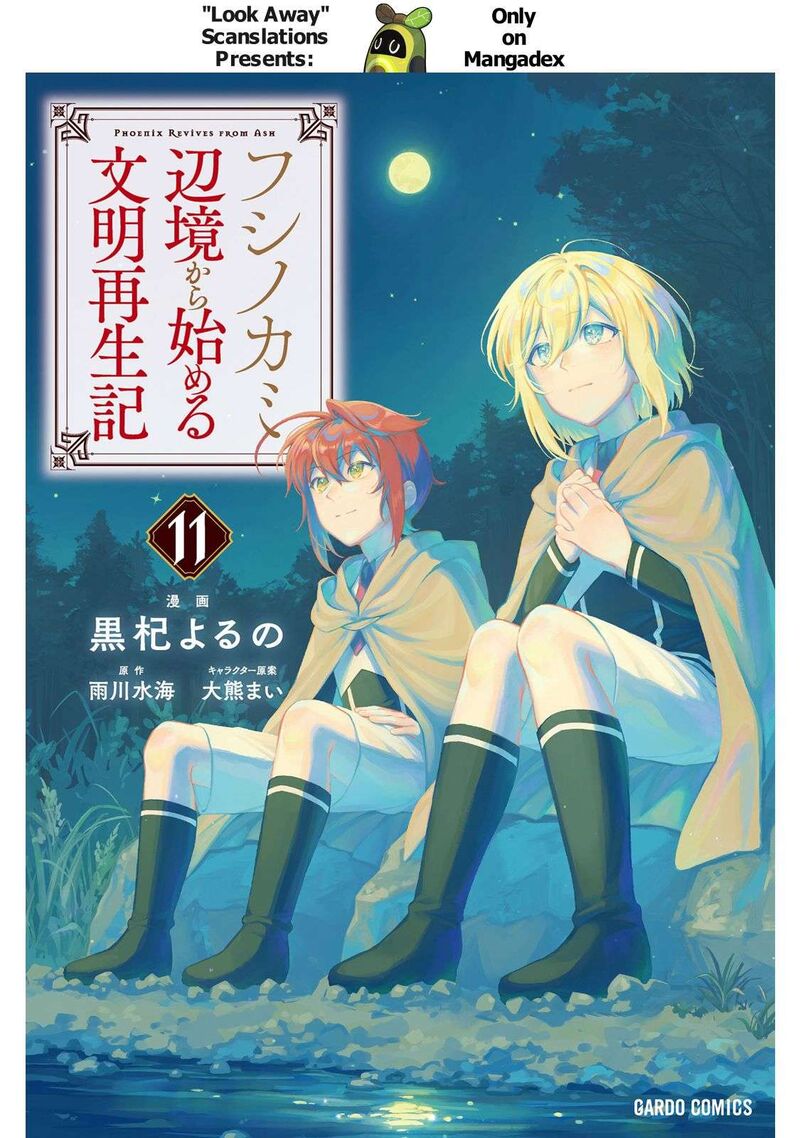 Fushi No Kami Henkyou Kara Hajimeru Bunmei Saiseiki Chapter 52 Page 1