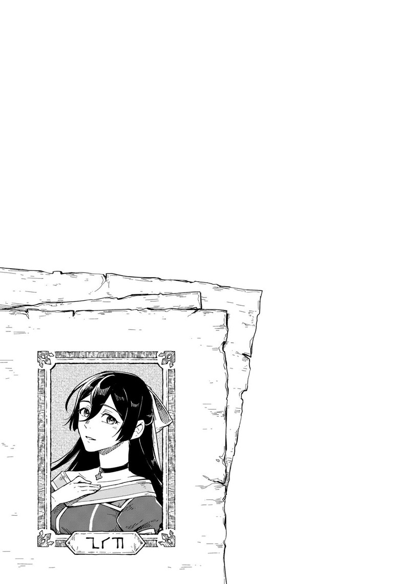 Fushi No Kami Henkyou Kara Hajimeru Bunmei Saiseiki Chapter 6 Page 23