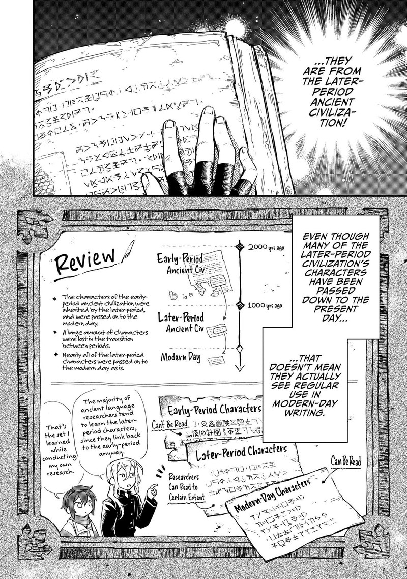 Fushi No Kami Henkyou Kara Hajimeru Bunmei Saiseiki Chapter 9 Page 6