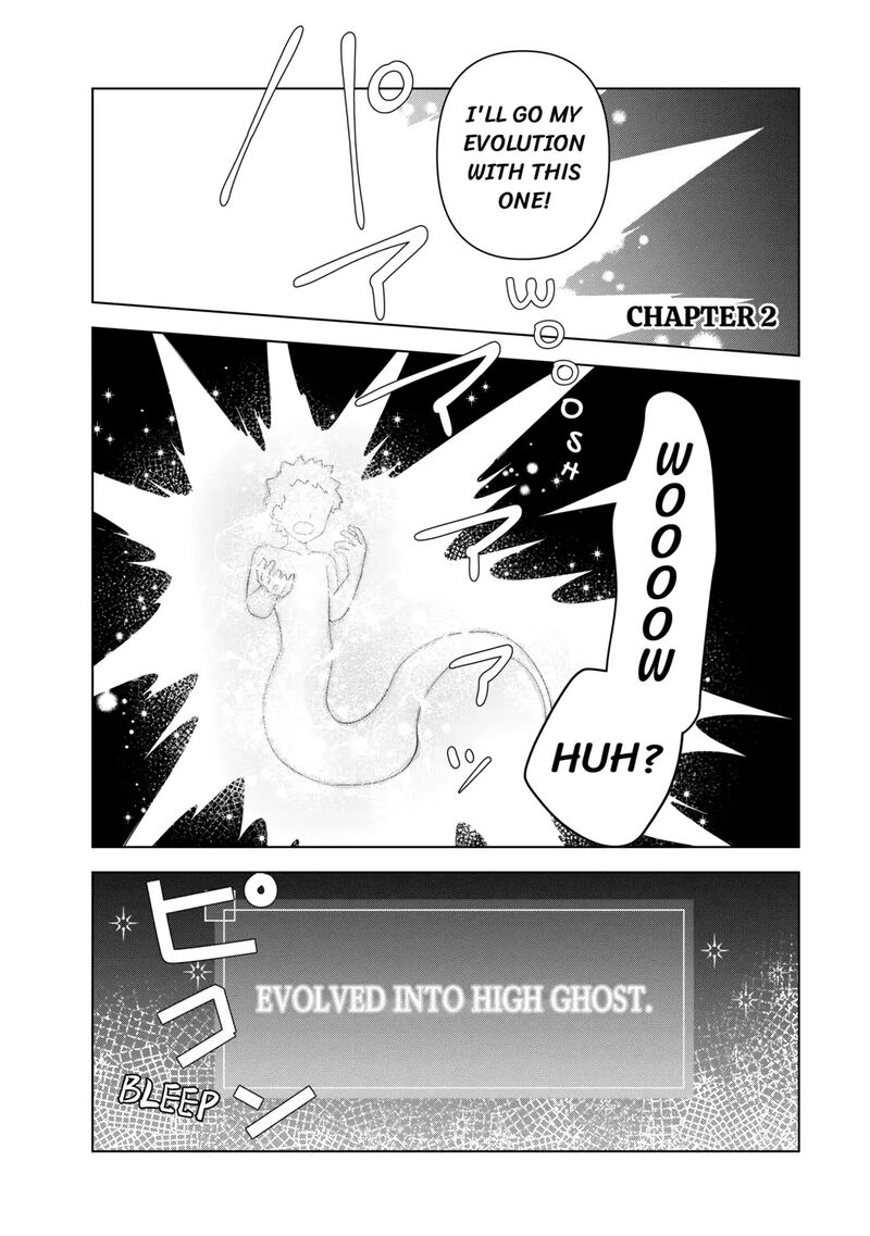 Fushi Ou Wa Slow Life O Kibou Shimasu Chapter 2 Page 1