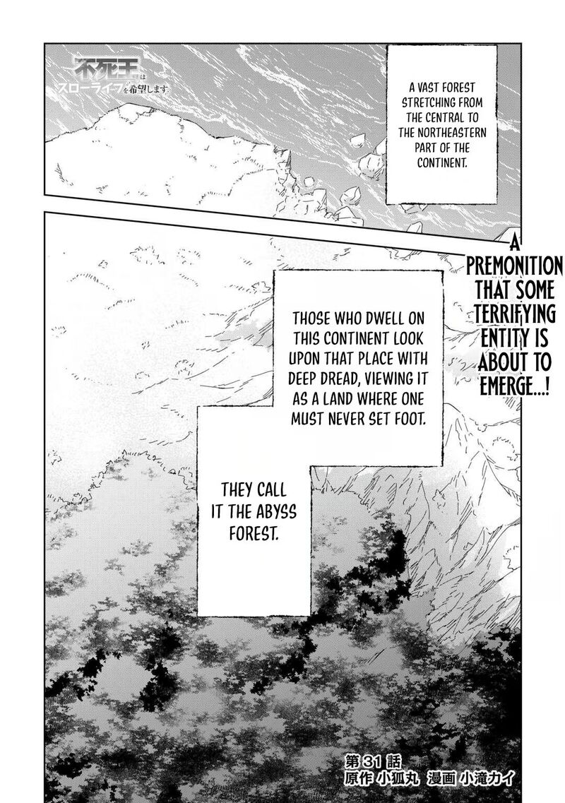 Fushi Ou Wa Slow Life O Kibou Shimasu Chapter 31 Page 2
