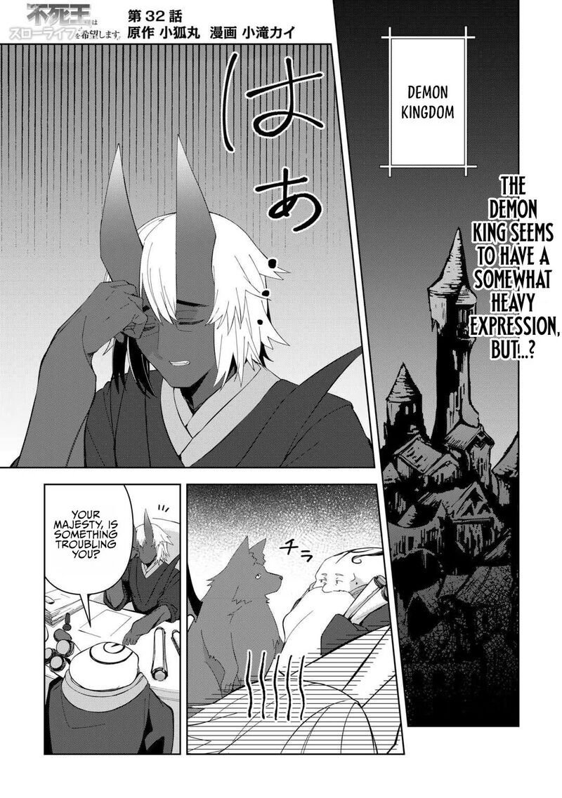 Fushi Ou Wa Slow Life O Kibou Shimasu Chapter 32 Page 2