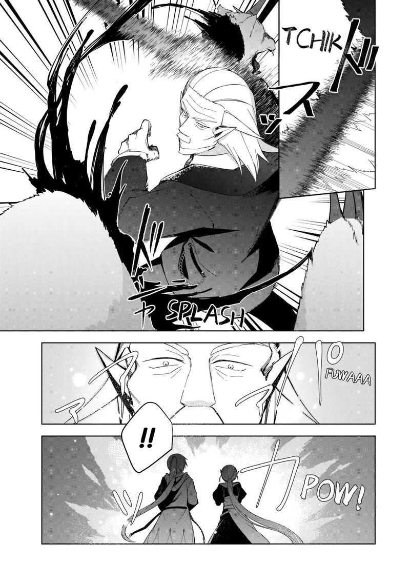 Fushi Ou Wa Slow Life O Kibou Shimasu Chapter 4 Page 25