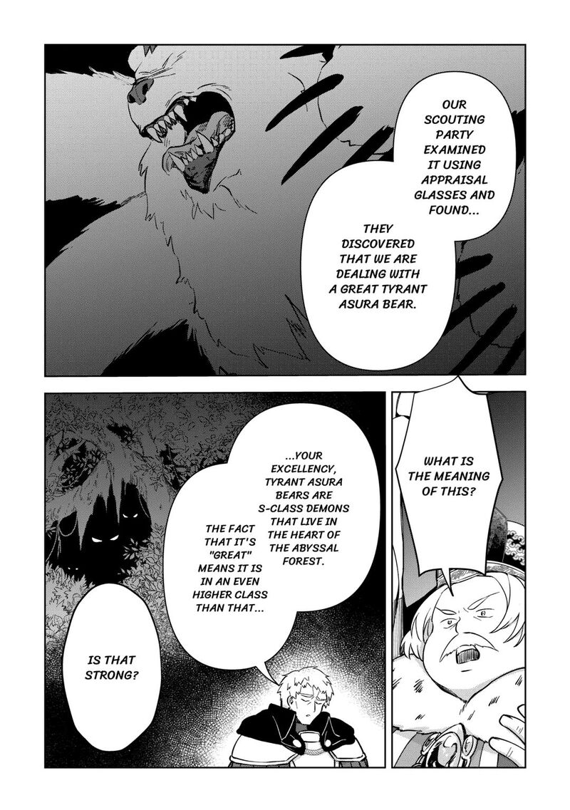 Fushi Ou Wa Slow Life O Kibou Shimasu Chapter 9 Page 17