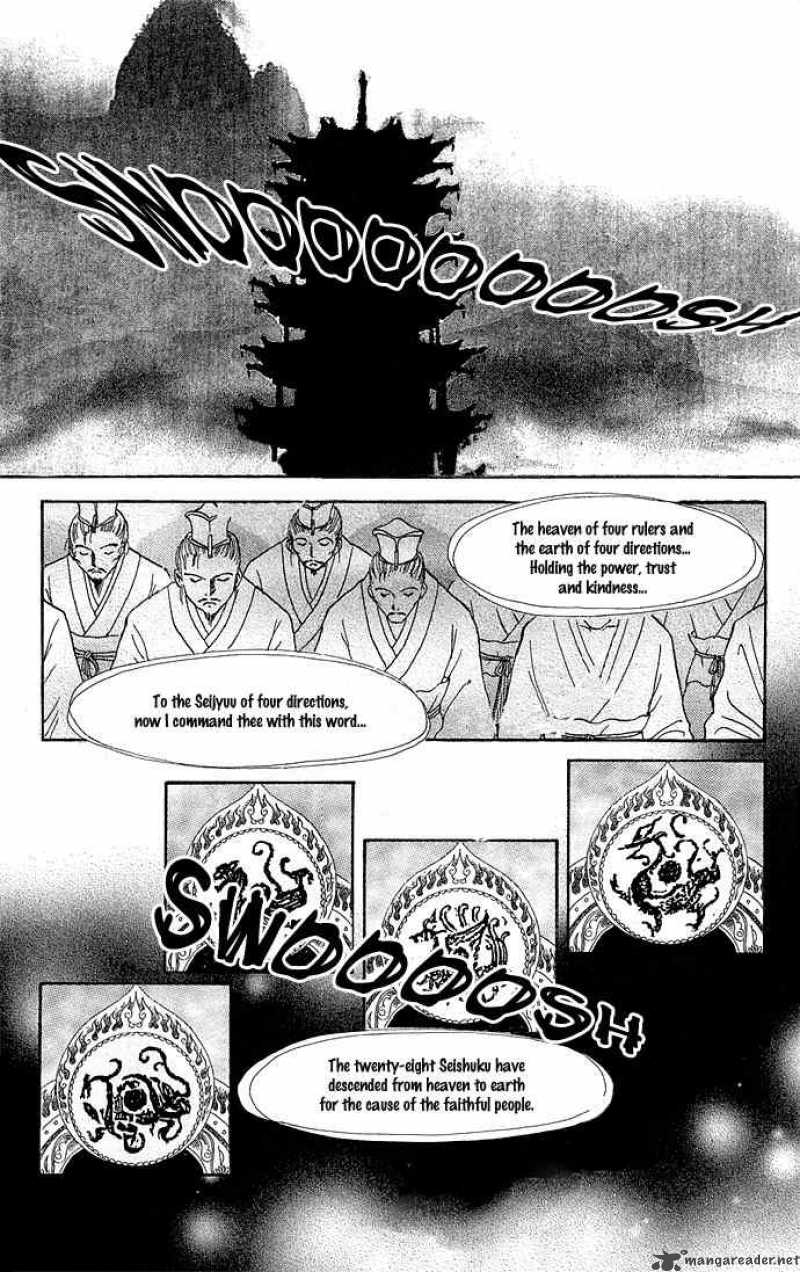 Fushigi Yuugi Genbu Kaiden Chapter 1 Page 3