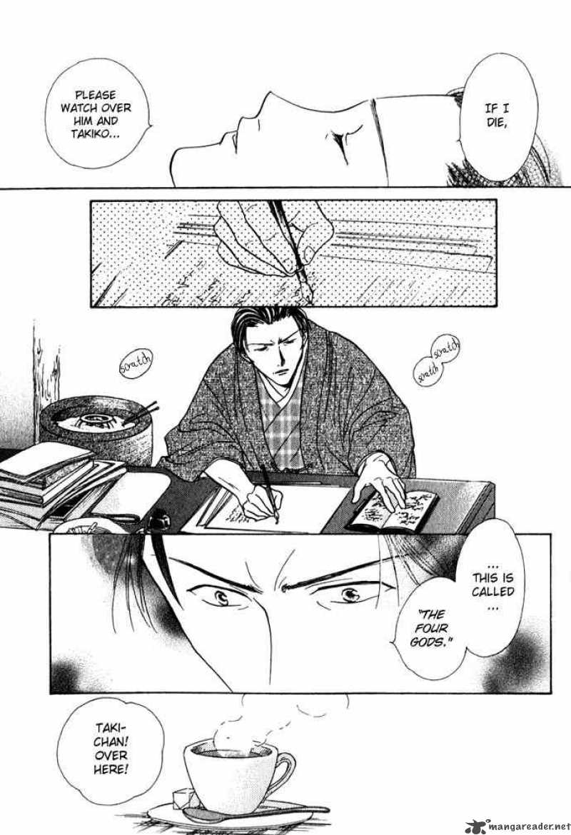 Fushigi Yuugi Genbu Kaiden Chapter 1 Page 35