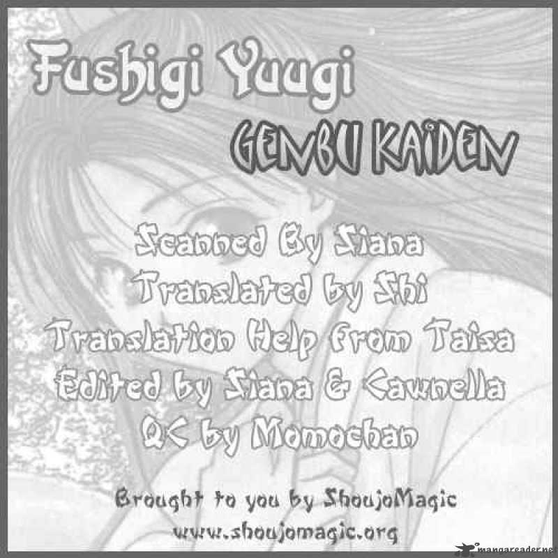 Fushigi Yuugi Genbu Kaiden Chapter 1 Page 69