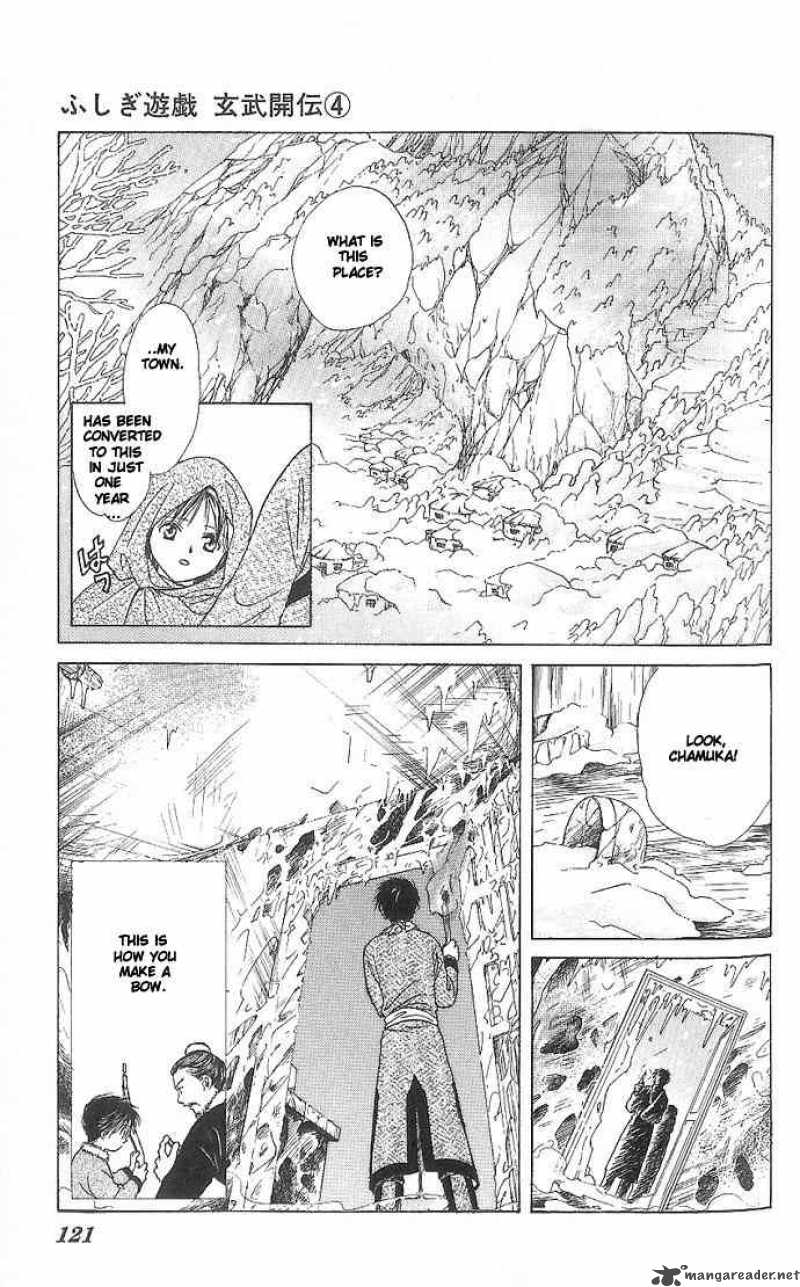 Fushigi Yuugi Genbu Kaiden Chapter 11 Page 20