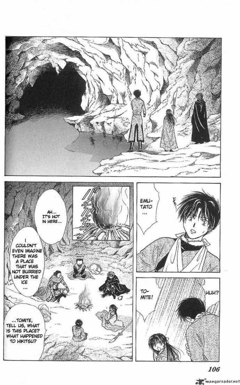 Fushigi Yuugi Genbu Kaiden Chapter 11 Page 6