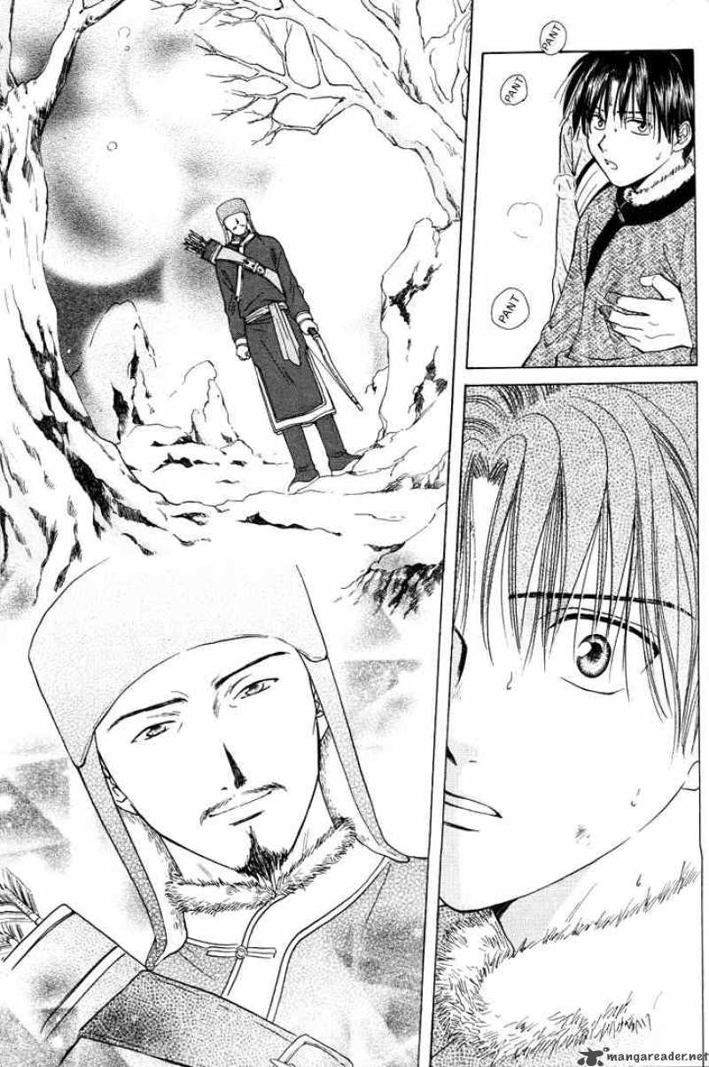 Fushigi Yuugi Genbu Kaiden Chapter 14 Page 9