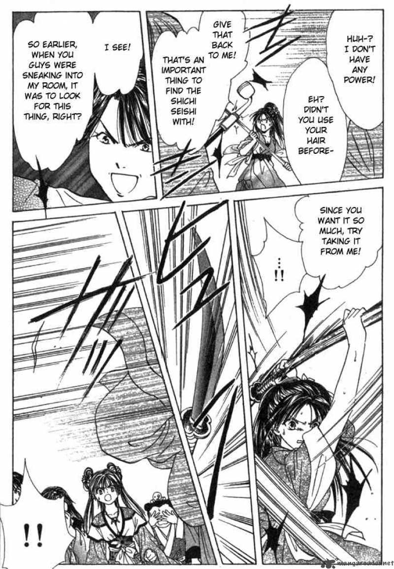 Fushigi Yuugi Genbu Kaiden Chapter 16 Page 41