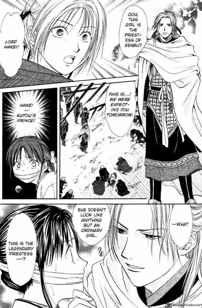 Fushigi Yuugi Genbu Kaiden Chapter 19 Page 13