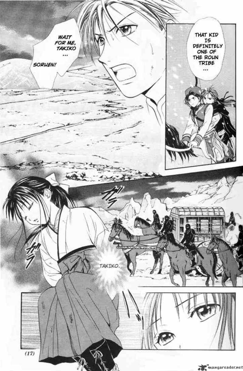 Fushigi Yuugi Genbu Kaiden Chapter 20 Page 12