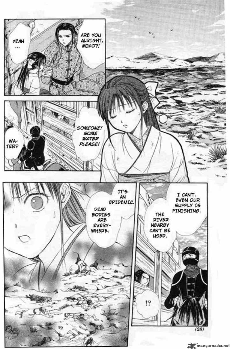 Fushigi Yuugi Genbu Kaiden Chapter 20 Page 23