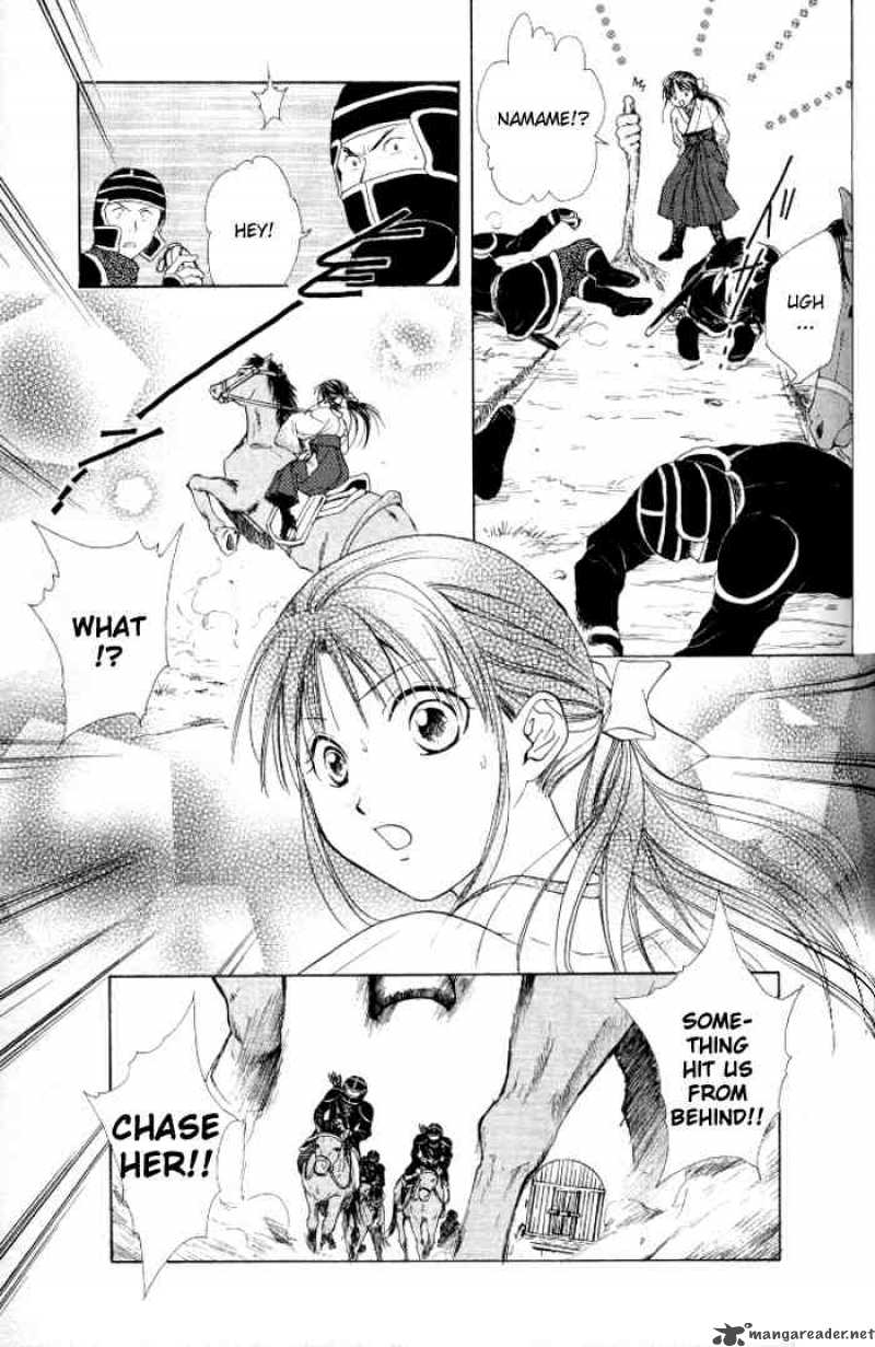 Fushigi Yuugi Genbu Kaiden Chapter 21 Page 15