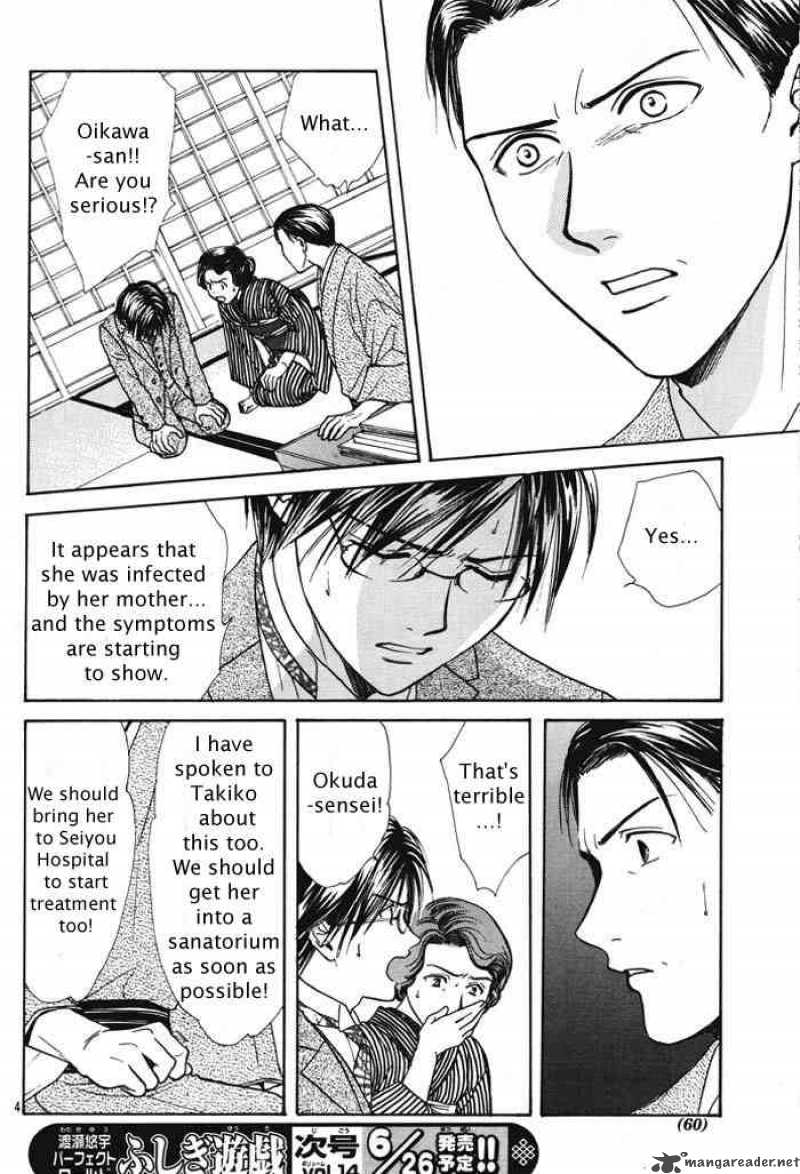 Fushigi Yuugi Genbu Kaiden Chapter 29 Page 4