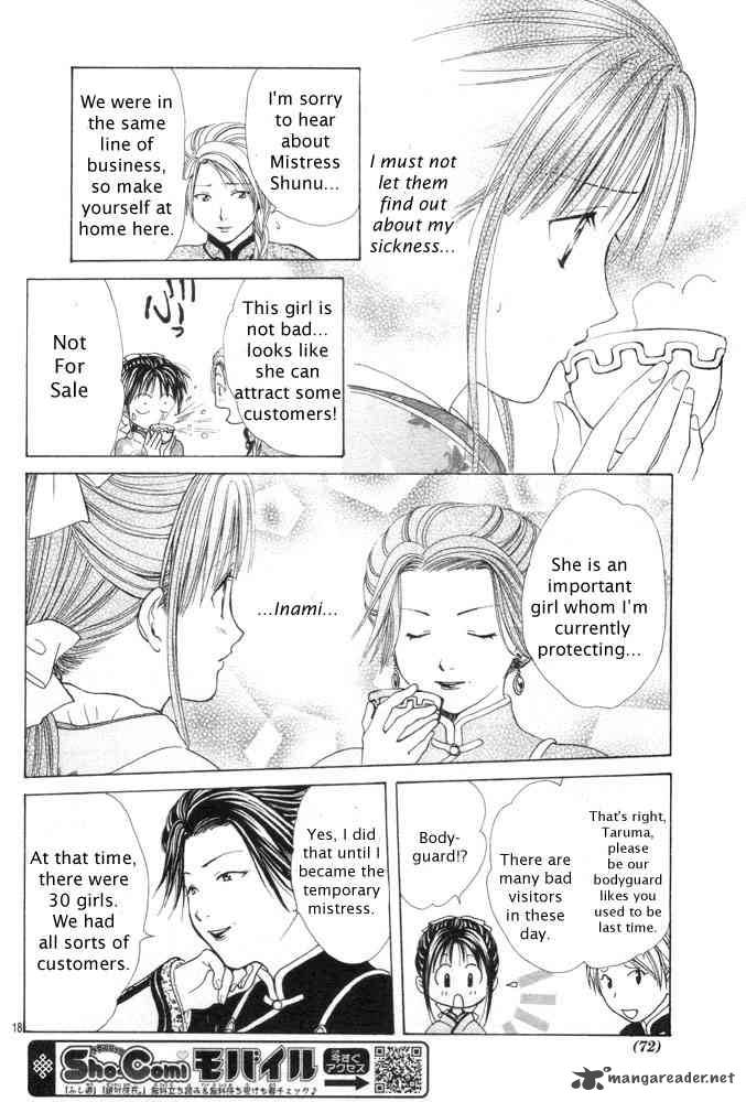 Fushigi Yuugi Genbu Kaiden Chapter 31 Page 18