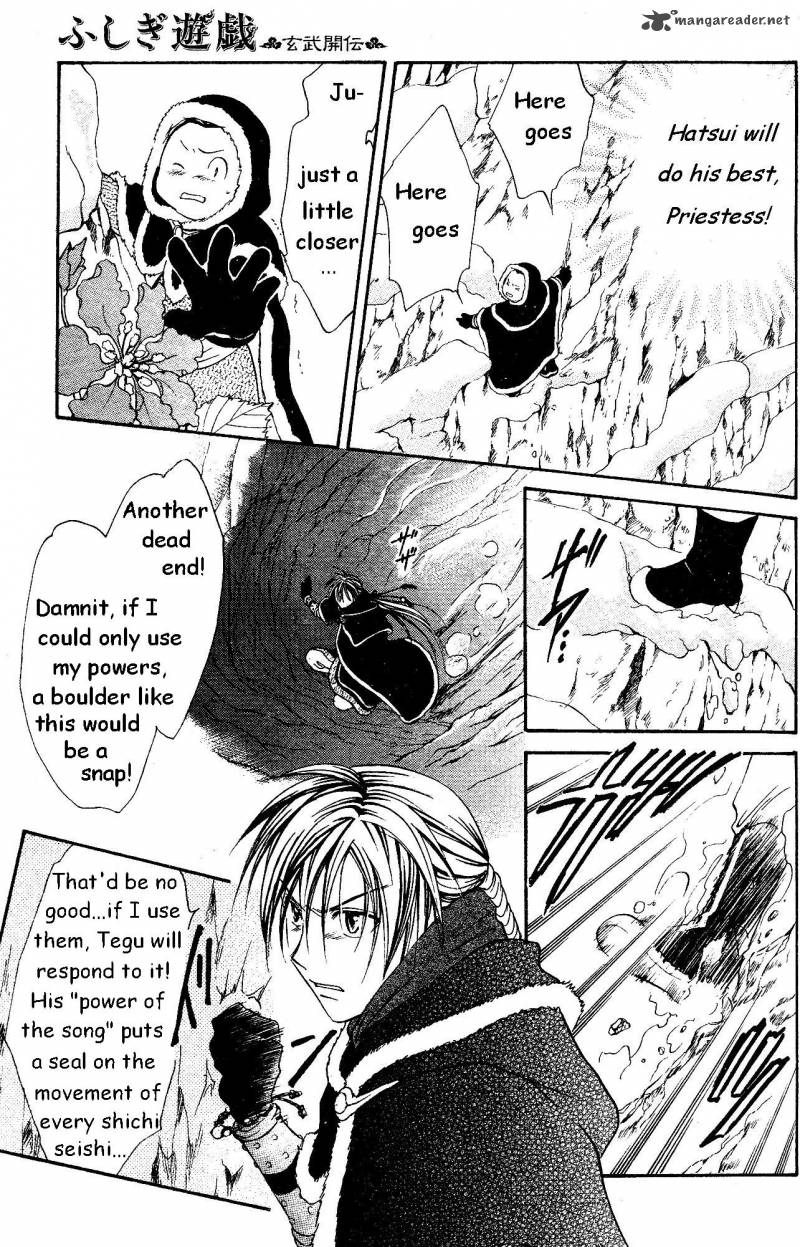 Fushigi Yuugi Genbu Kaiden Chapter 33 Page 23