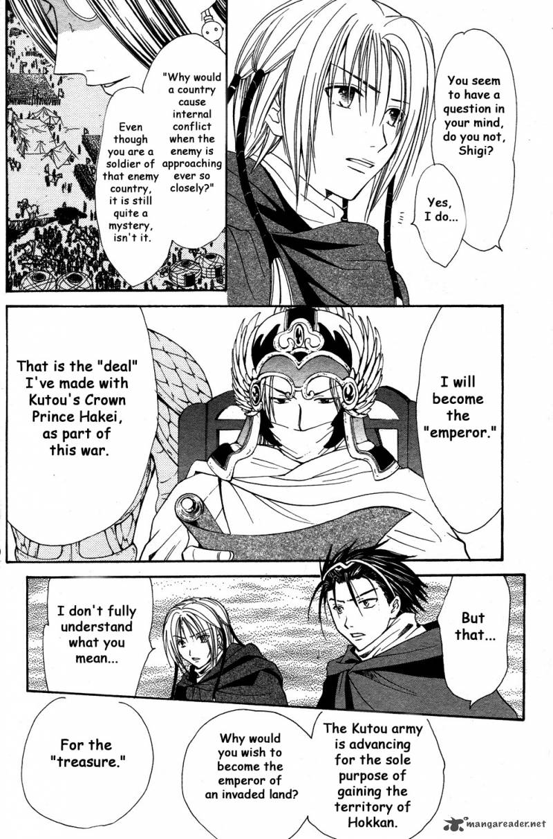 Fushigi Yuugi Genbu Kaiden Chapter 34 Page 10