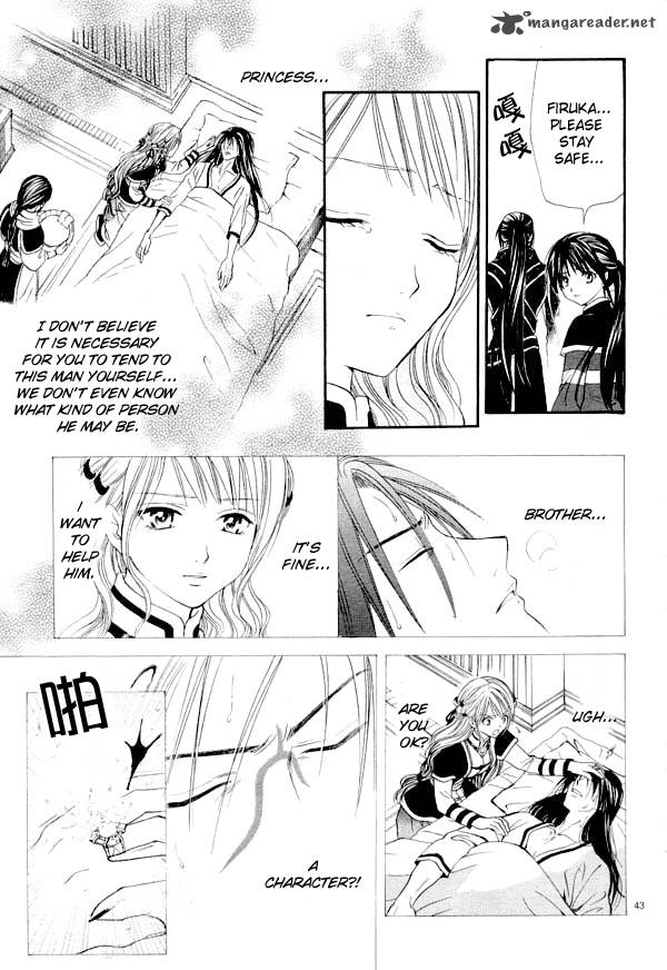 Fushigi Yuugi Genbu Kaiden Chapter 35 Page 37