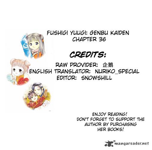 Fushigi Yuugi Genbu Kaiden Chapter 36 Page 1